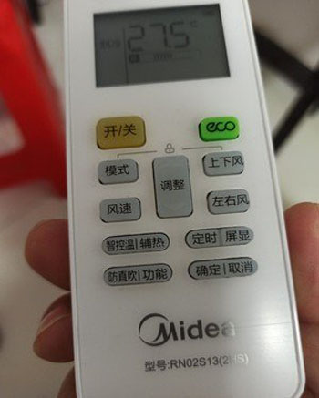 四子王旗空调遥控器打不开